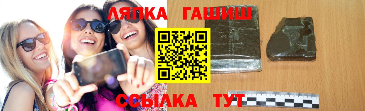 ТГК Гурьевск