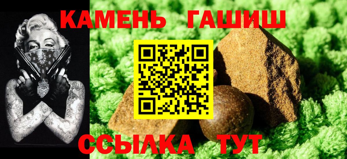 Гашиш Cannabis Гурьевск