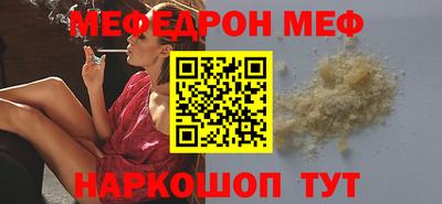 МДПВ Ливны