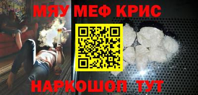 скорость mdpv Лесосибирск