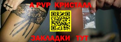 скорость mdpv Лесосибирск