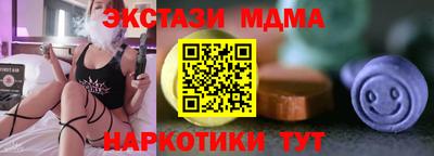 скорость mdpv Лесосибирск