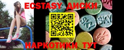 скорость mdpv Лесосибирск