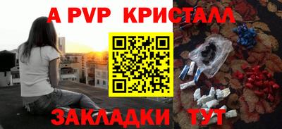 скорость mdpv Лесосибирск