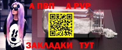 МДПВ Ливны