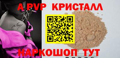 МДПВ Ливны