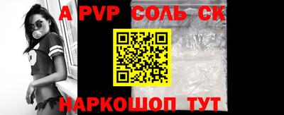 скорость mdpv Лесосибирск
