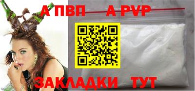 МДПВ Ливны