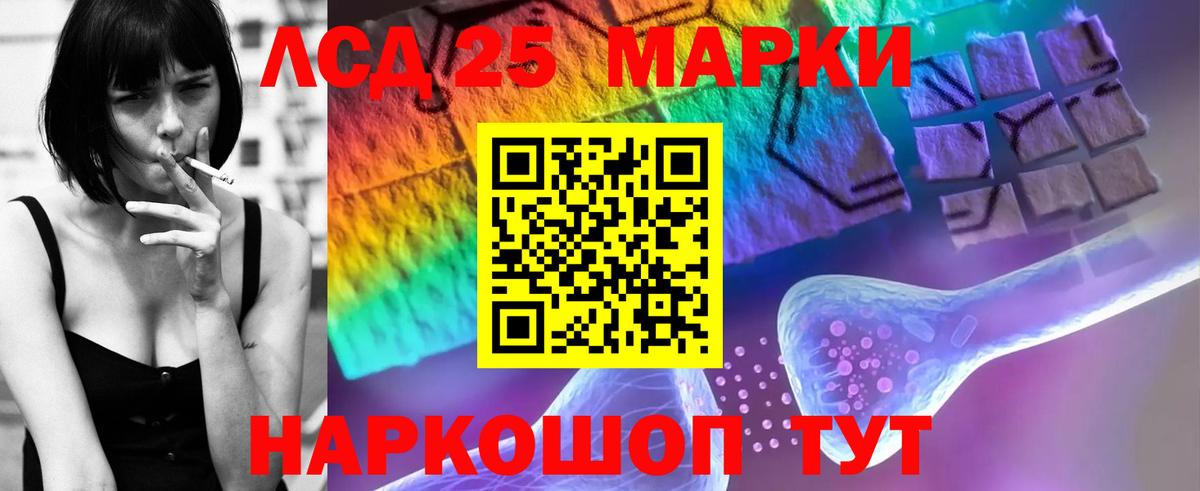ЛСД экстази кислота  omg рабочий сайт  ЛСД экстази ecstasy  LSD-25 экстази  Гурьевск  Вход с VPN 