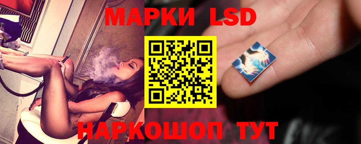 АМФЕТАМИН   МАРИХУАНА  Гурьевск  МАРИХУАНА  Вход с VPN  ГАШ  ГАШ  КОКАИН  Меф МЯУ МЯУ кристаллы  Лсд 25 