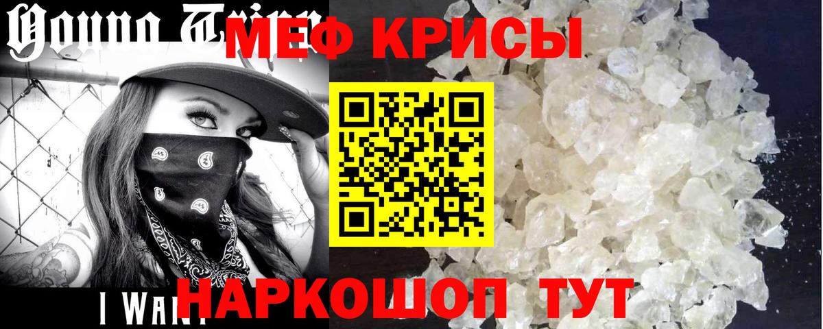 Меф  Гурьевск
