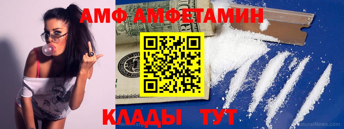 МЕТАМФЕТАМИН Methamphetamine Гурьевск