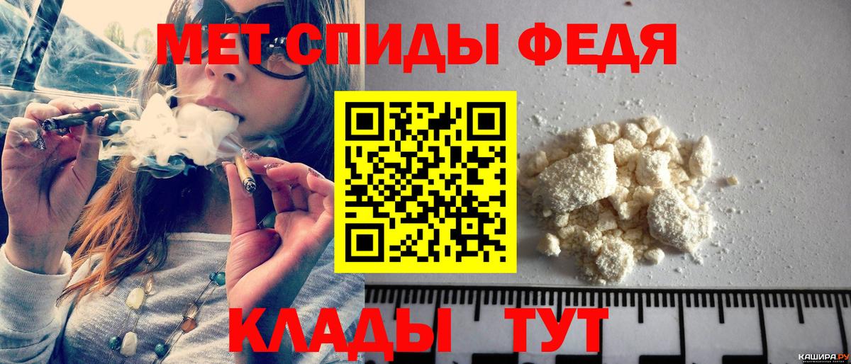Гурьевск  Метамфетамин Methamphetamine  Вход с VPN 