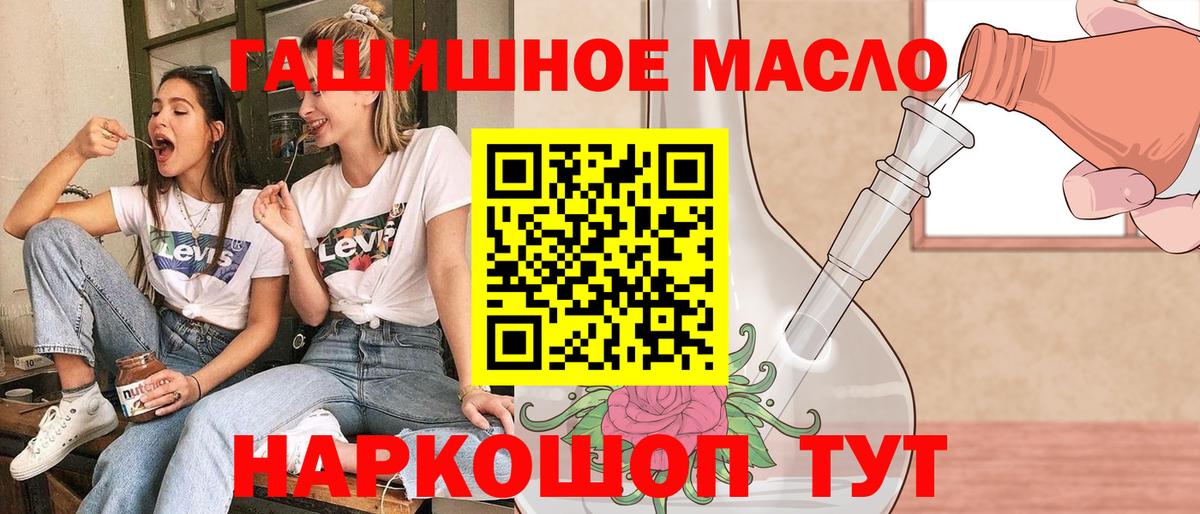 ТГК Wax Гурьевск