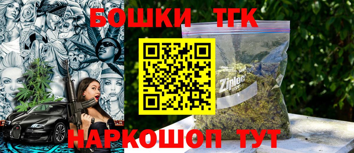 Гурьевск  МАРИХУАНА тримм  Каннабис индика  Каннабис LSD WEED  Марихуана LSD WEED  Вход с VPN 